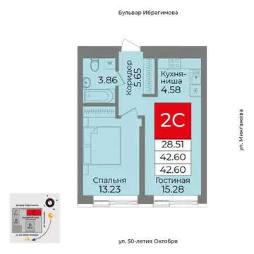 2-комнатная квартира: Уфа, бульвар Ибрагимова, 90/2 (42.6 м)
