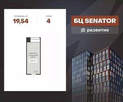 Помещение свободного назначения в Воронежская область, Воронеж ул. ...