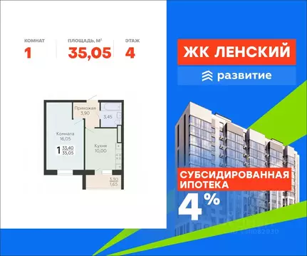 1-к кв. Ленинградская область, Всеволожск Южный мкр, Радужный жилой ...