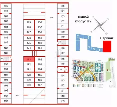Гараж в Санкт-Петербург ул. Струве, 18 (13 м)