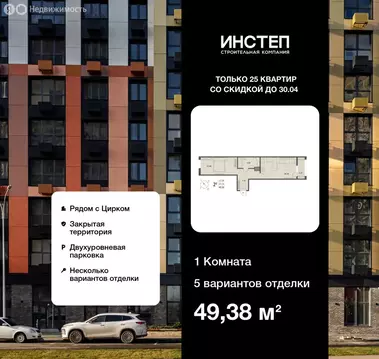 1-комнатная квартира: Воронеж, Краснознамённая улица, 72 (49.38 м)