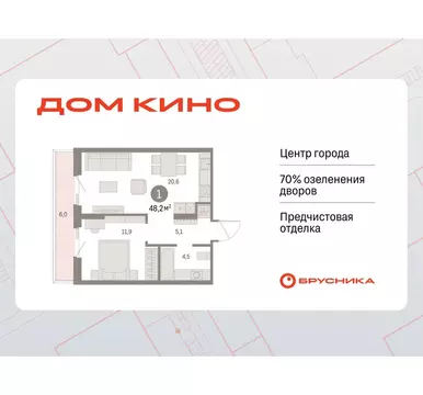 1-комнатная квартира: Курган, жилой район Центральный, ЖК Дом Кино ...