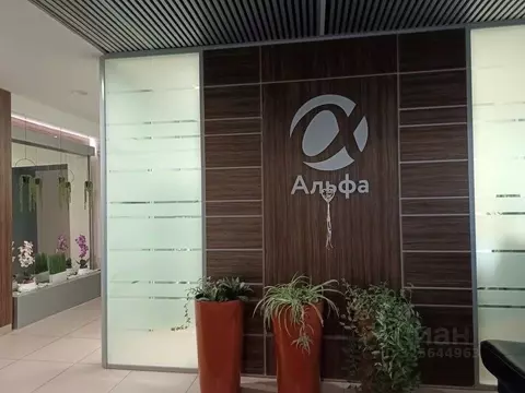 Офис в Свердловская область, Екатеринбург ул. Шаумяна, 73А (17 м)