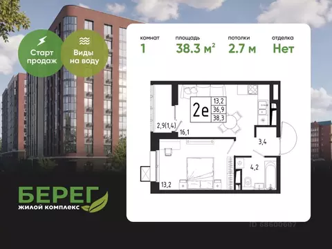 1-к кв. Московская область, Химки Клязьма-Старбеево мкр, Международный ...