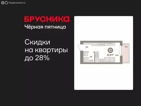 Квартира-студия: Екатеринбург, жилой район Сортировочный, микрорайон ...