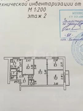 4-к кв. Тульская область, Тула ул. Демонстрации, 9 (60.3 м)