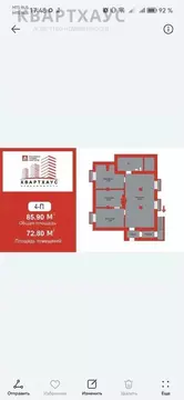 Помещение свободного назначения в Волгоградская область, Волгоград ...