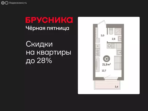 Квартира-студия: Екатеринбург, жилой район Сортировочный, микрорайон ...