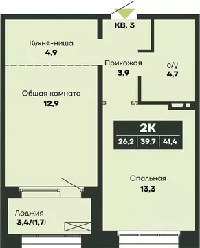 2-к кв. Новосибирская область, Новосибирск Гренландия жилой комплекс ...