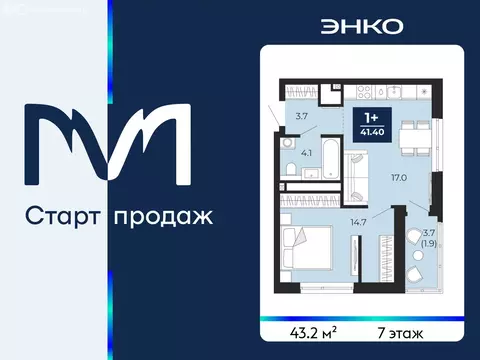 1-комнатная квартира: Тюмень, проезд Капитана Куликова, 3 (43.2 м)