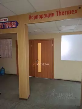 Помещение свободного назначения в Новосибирская область, Новосибирск ...