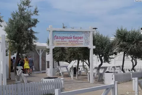 Участок в Крым, Сакский район, Штормовское с/пос  (6.0 сот.)