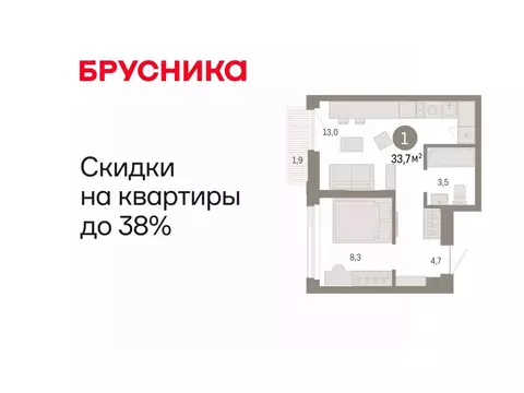 1-к кв. Тюменская область, Тюмень ул. Павла Фитина, 7 (33.71 м)