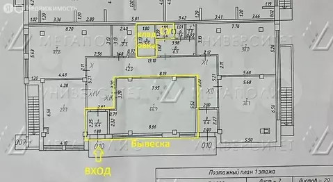 Помещение свободного назначения (53 м)