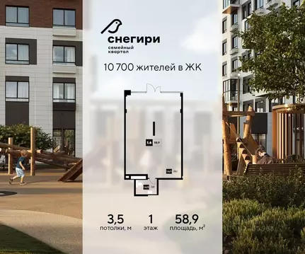 Помещение свободного назначения в Омская область, Омск Светловская ...
