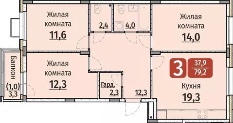 3-к кв. Чувашия, Чебоксары ул. Энергетиков (79.2 м)