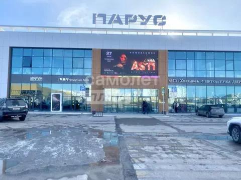 Торговая площадь в Татарстан, Нижнекамск Корабельная ул., 53 (225 м)