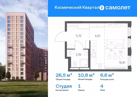 Студия Московская область, Королев Юбилейный мкр, Космический Квартал ...