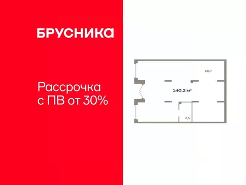 Помещение свободного назначения в Тюменская область, Тюмень Зарека ...