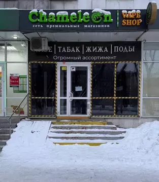 Помещение свободного назначения в Челябинская область, Челябинск ул. ...