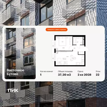 1-к кв. Московская область, Ленинский городской округ, Боброво пгт ...