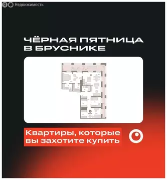3-комнатная квартира: Новосибирск, жилой комплекс Мылзавод (155.15 м)
