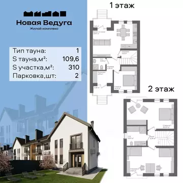 Дом в Воронежская область, Семилукский район, Губаревское с/пос, ...