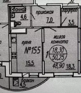 1-к кв. Московская область, Долгопрудный Новый бул., 2 (53.3 м)