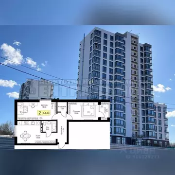 2-к кв. Смоленская область, Смоленск ул. Воинов-интернационалистов, 12 ...