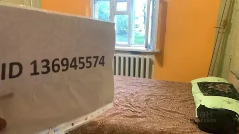 Комната Московская область, Подольск Климовск мкр, пос. Южный, 15