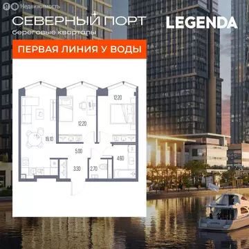 2-комнатная квартира: Москва, ЖК Северный Порт (59.1 м)