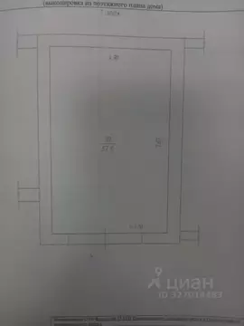 Помещение свободного назначения в Кемеровская область, Прокопьевск ул. ...