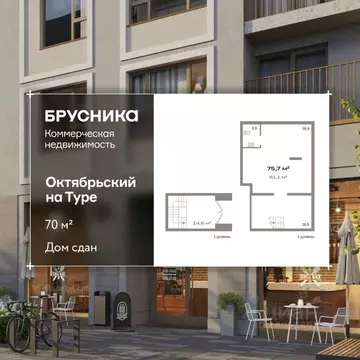 Помещение свободного назначения в Тюменская область, Тюмень ул. ...