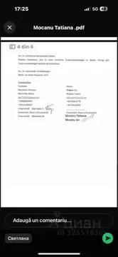 1-к кв. Московская область, Ступино городской округ, с. Верзилово, ...