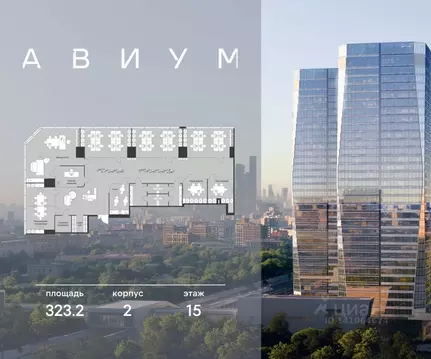Офис в Москва 3-я Хорошевская ул., 18/2 (323 м)