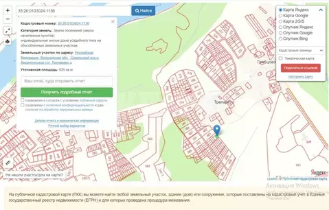 Участок в Вологодская область, Сокольский муниципальный округ, д. ...