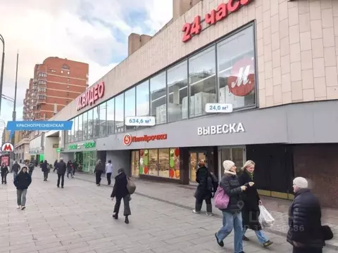 Торговая площадь в Москва ул. Красная Пресня, 23кБс1 (635 м)