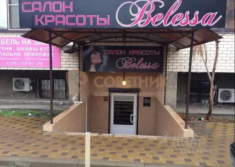 Помещение свободного назначения в Краснодарский край, Краснодар ...