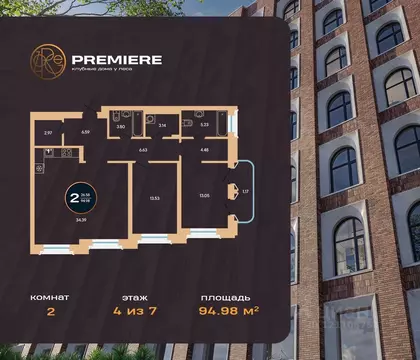 2-к кв. Башкортостан, Уфа ул. Рихарда Зорге, 73/1 (94.98 м)