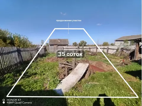 Дом в Башкортостан, Гафурийский район, Белоозерский сельсовет, д. ...