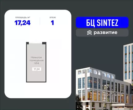 Помещение свободного назначения в Воронежская область, Воронеж ...