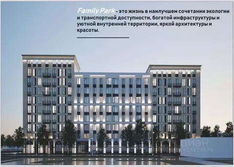 Студия Кабардино-Балкария, Нальчик ул. К.Х. Боташева, 7 (42.18 м)