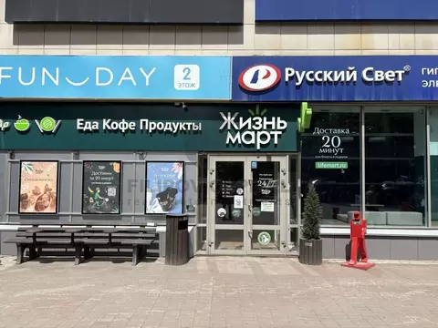 Помещение свободного назначения в Башкортостан, Уфа ул. Менделеева, ...