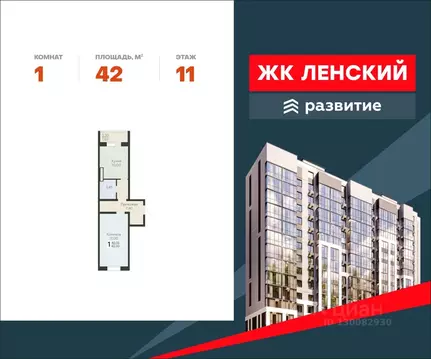 1-к кв. Ленинградская область, Всеволожск Южный мкр, Радужный жилой ...