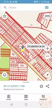 Участок в Крым, Черноморский район, Окуневское с/пос, с. Знаменское ...