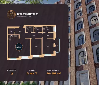 2-к кв. Башкортостан, Уфа ул. Рихарда Зорге, 73/1 (94.98 м)