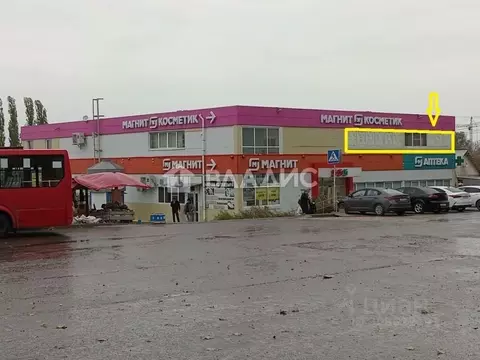 Помещение свободного назначения в Рязанская область, Рязань Полевая ...