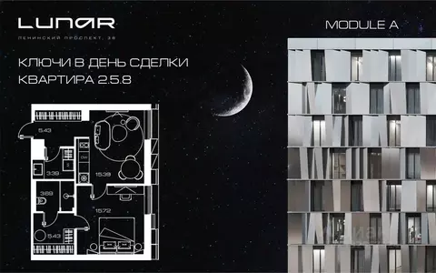 1-к кв. Москва Ленинский просп., 38Ак1 (49.8 м)