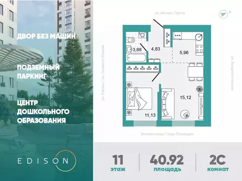 1-к кв. Башкортостан, Уфа Революционная ул., 98/4 (40.92 м)