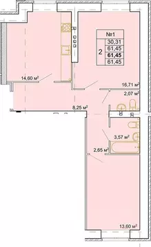2-к кв. Костромская область, Кострома ул. Новый Быт, 14 (61.45 м)